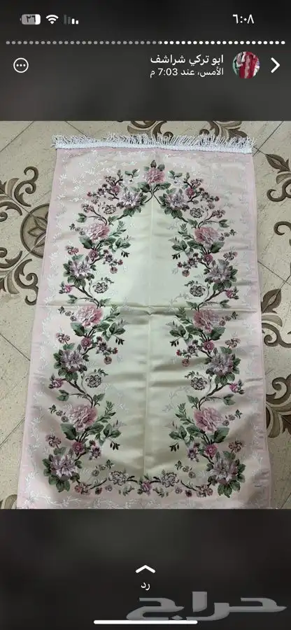 أطقم شراشف بالدرزن 13