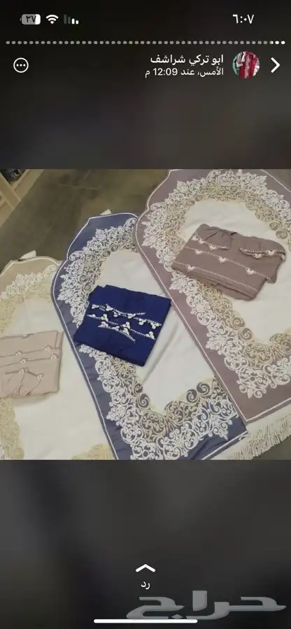 أطقم شراشف بالدرزن 24