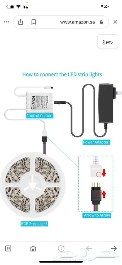 اضاءه ليد بالمتر 5