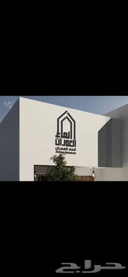 تصميم اعلانات بوربوينت لوقو مشاريع وبحوث طلابيه وكل ماتحتاج 3