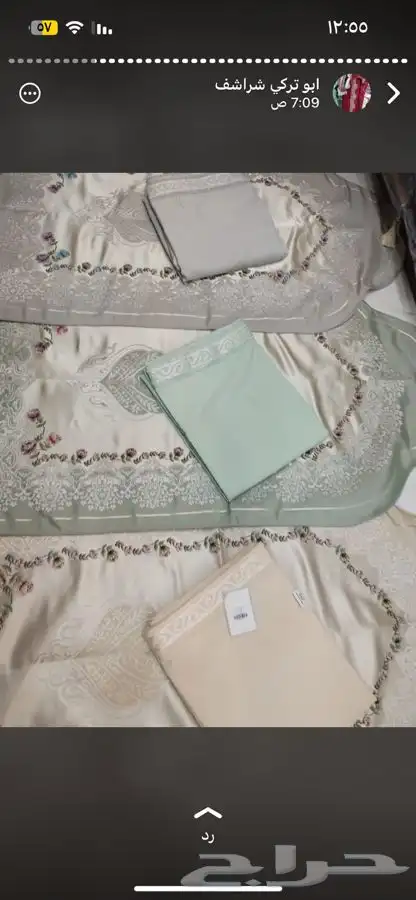 أطقم شراشف بالدرزن 2