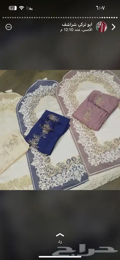 أطقم شراشف بالدرزن 21