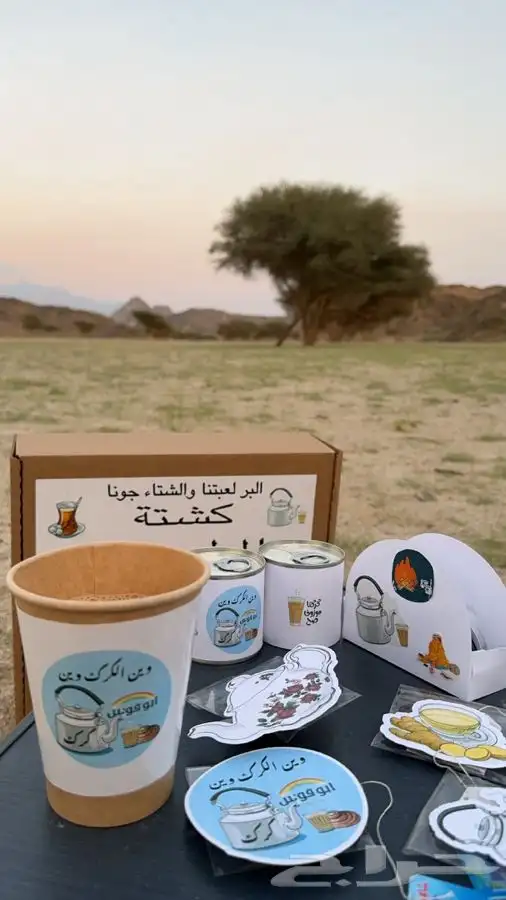 بوكسات الشتاء 0