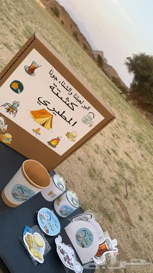 بوكسات الشتاء 1