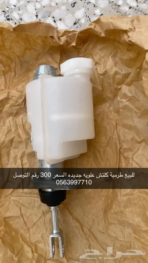 للبيع قطع حق الميني كوبر كلاسيك 2