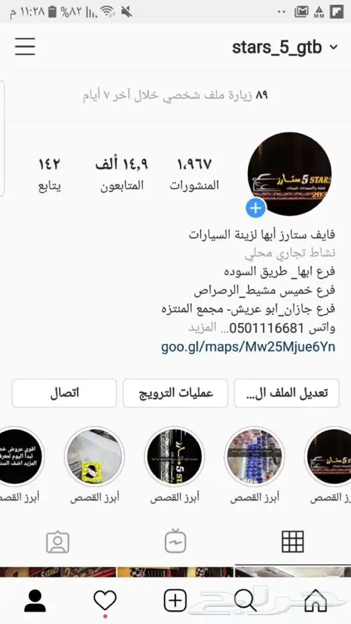 قطع واكسسوارات 0