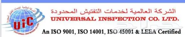 مكتب تخليص تيوفي للسائقين 0