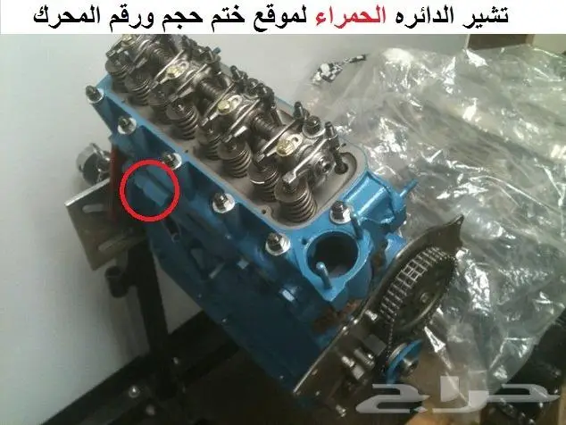 بساتن محرك دتسن 1300 محرك J13 5
