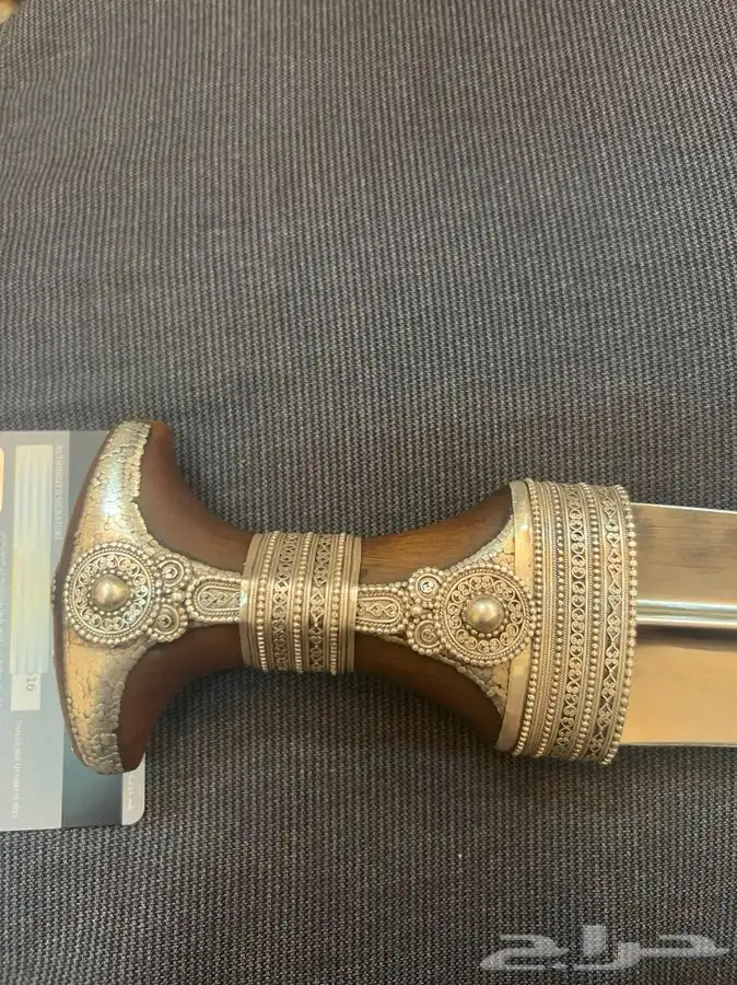 جنبيه زراف كفو 3