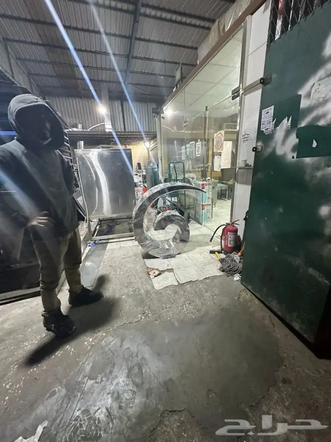 مصبات استيل 13