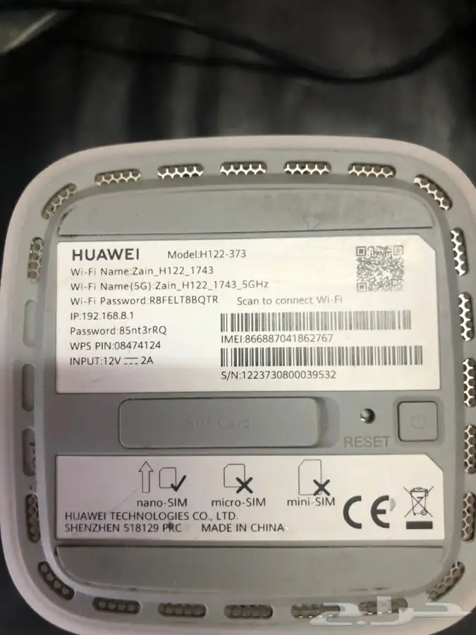 راوتر زين 5G 1