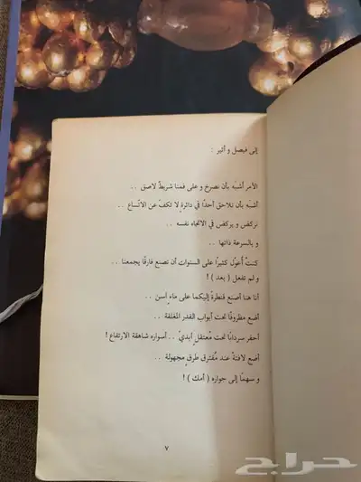كتاب 5