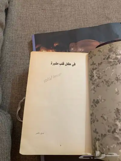 كتاب 2