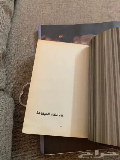 كتاب 6