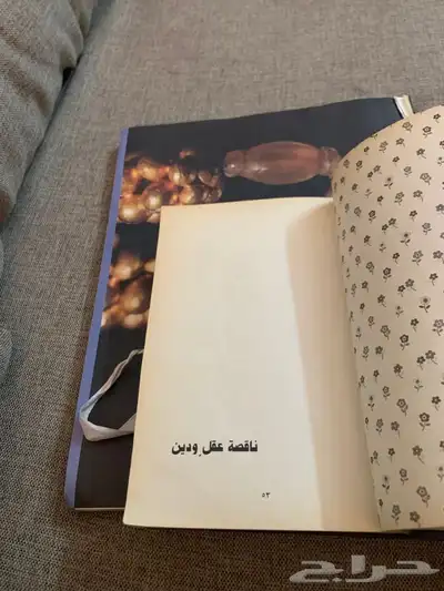 كتاب 4