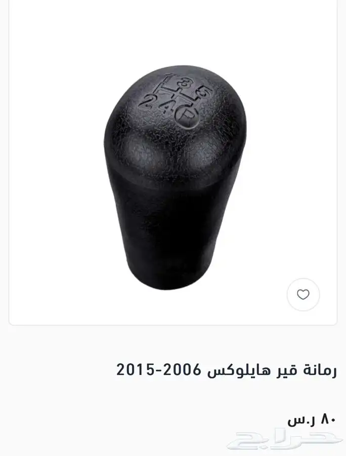 ديكورات كامري وهايلوكس داخليه انوفا 6