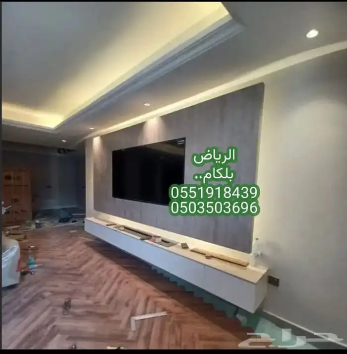 سوار الديكور 4