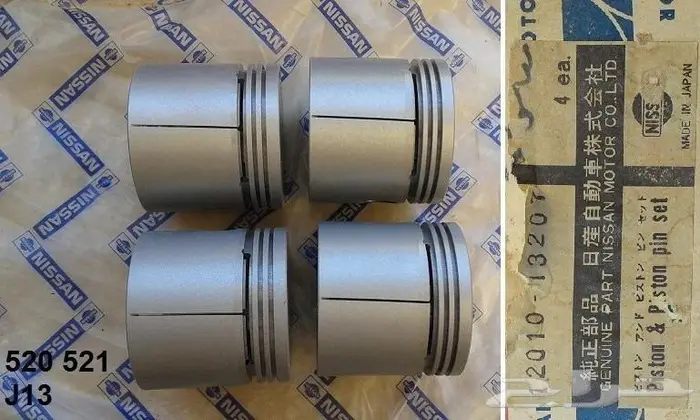 بساتن محرك دتسن 1300 محرك J13 12