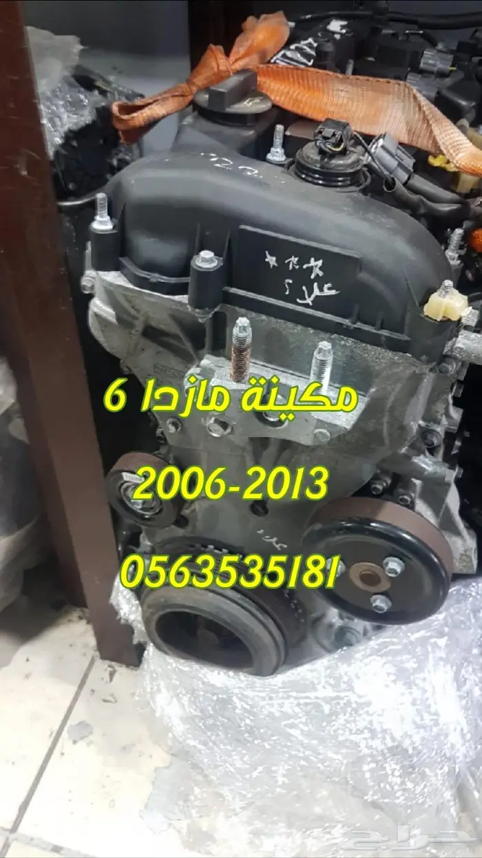 مكينه مازدا 3 مستورد من اليابان 8