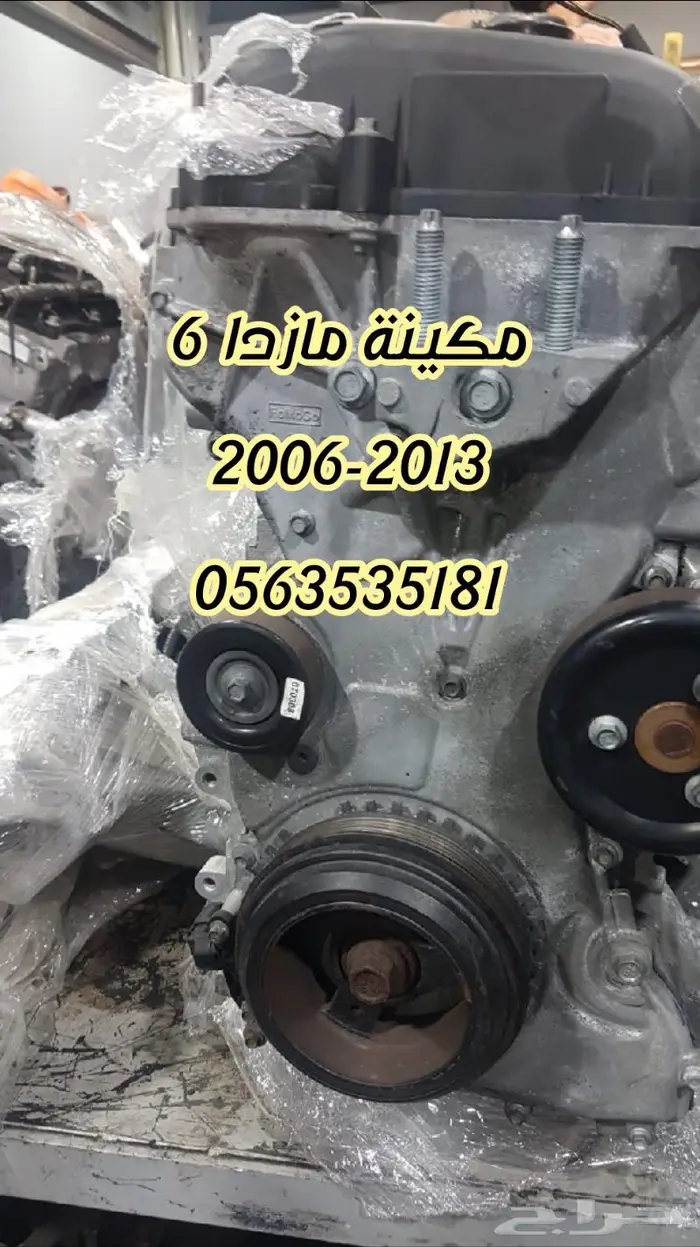 مكينه مازدا 3 مستورد من اليابان 9