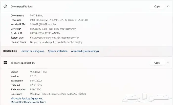 Lenovo لينوفو ثينك باد P15s الجيل العاشر i7 من نوع بزنس 7