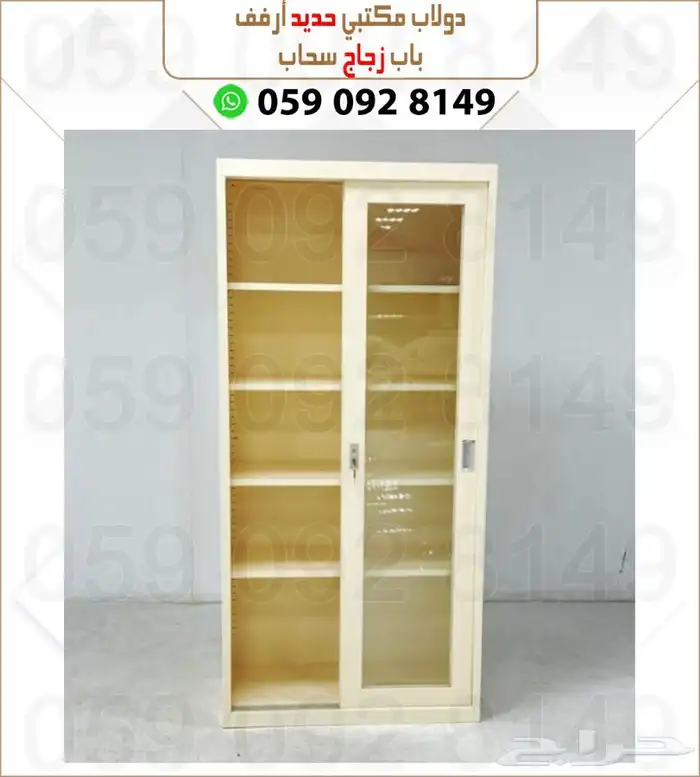 دواليب حديد الوكرت 5