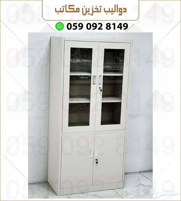 دواليب حديد الوكرت 8