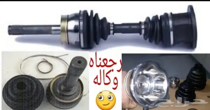 تغير عكوس وتربيط كامل لبطن السياره 5