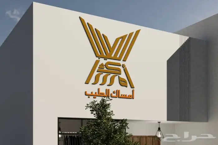 تصميم اعلانات بوربوينت لوقو مشاريع وبحوث طلابيه وكل ماتحتاج 11