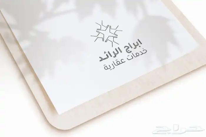 تصميم اعلانات بوربوينت لوقو مشاريع وبحوث طلابيه وكل ماتحتاج 9