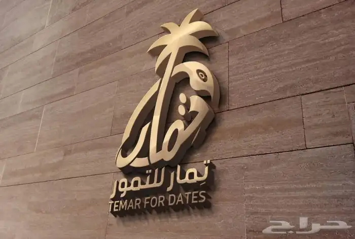 تصميم اعلانات بوربوينت لوقو مشاريع وبحوث طلابيه وكل ماتحتاج 2