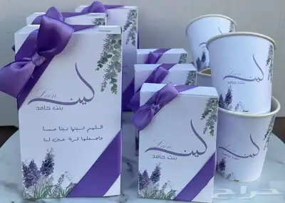 ثيمات وتوزيعات مواليد وجميع المناسبات 0