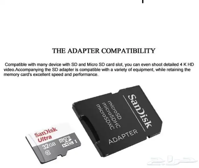 جهاز محول PSP ( مهكر ) عرض الان 1