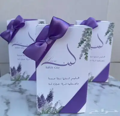 ثيمات وتوزيعات مواليد وجميع المناسبات 1