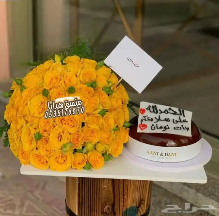 توصيل هدايا ورد خميس مشيط ابها تنسيق ورد هدايا الجنوب 9