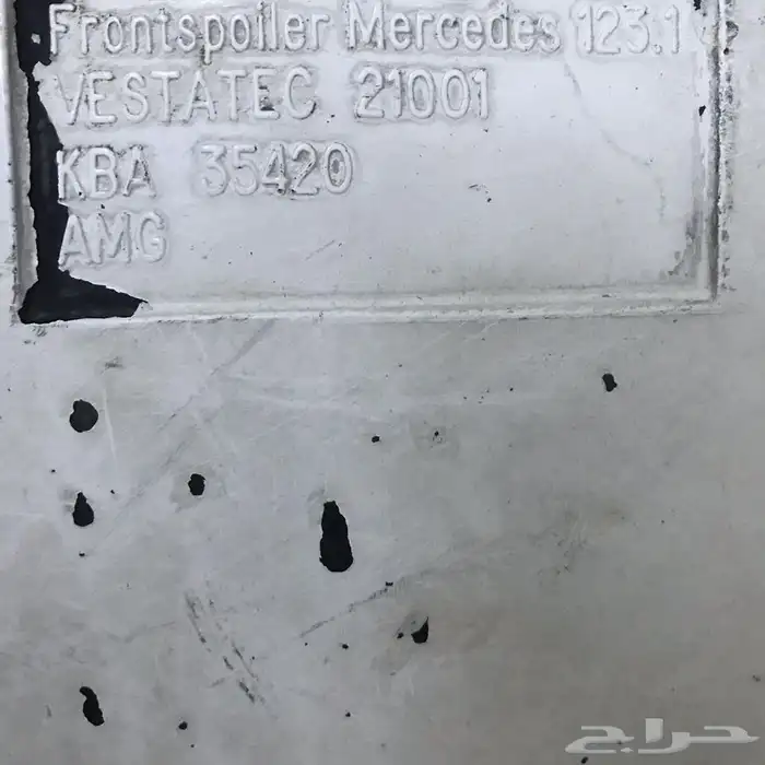 للبيع لحيه صدام W123 AMG اصلي 3