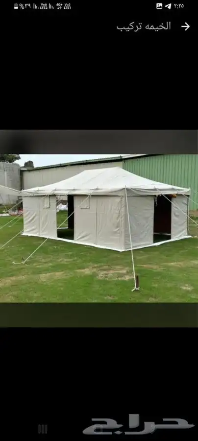 خيام وبيوت شعر 7