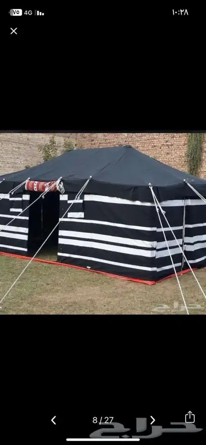 خيام وبيوت شعر 16