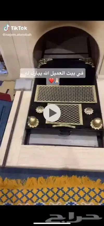 منقل منقد مناقل منقل الهبه جزه 14