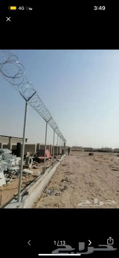 مختصون في تركيب الشبوك والسياجات fence 24