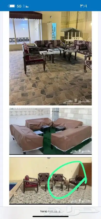 كراسي خارجيه مركاز كويتي كراسي حوش كرويتات 3