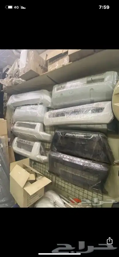 فيبر جمس غماره وغمارتين و شاص طويل 99 الى 2022 10