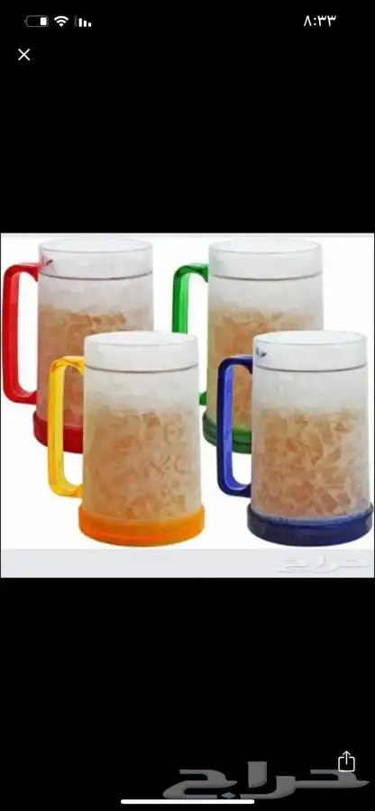 كواب فريزر للبيع الكميه كامله 70 كوب متبقي بي 1000 ريال فقط 1
