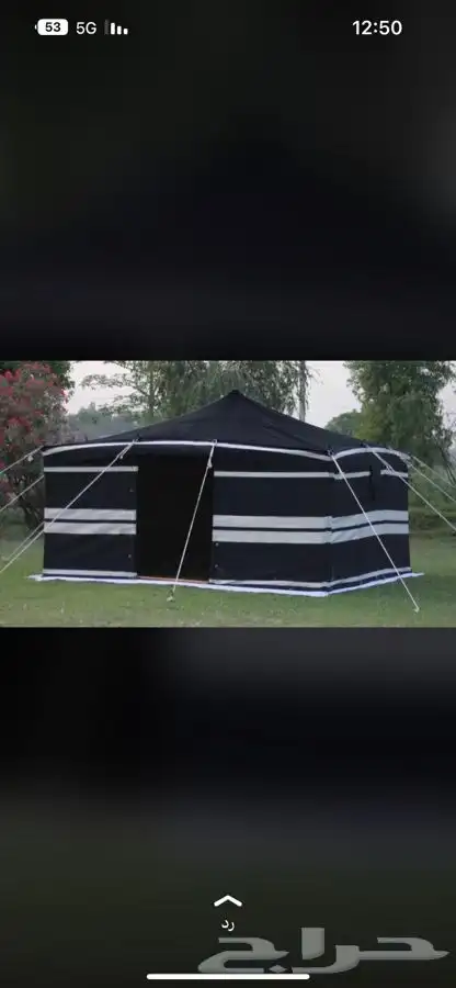 خيام وبيوت شعر 3