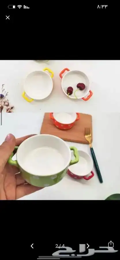 كواب فريزر للبيع الكميه كامله 70 كوب متبقي بي 1000 ريال فقط 2