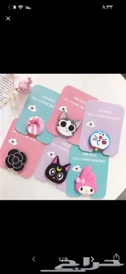 كواب فريزر للبيع الكميه كامله 70 كوب متبقي بي 1000 ريال فقط 0