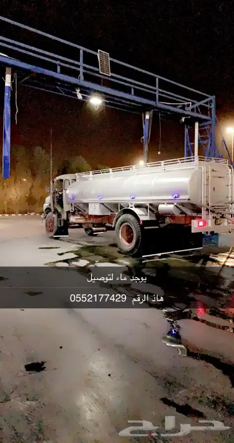 وايت ماء 0