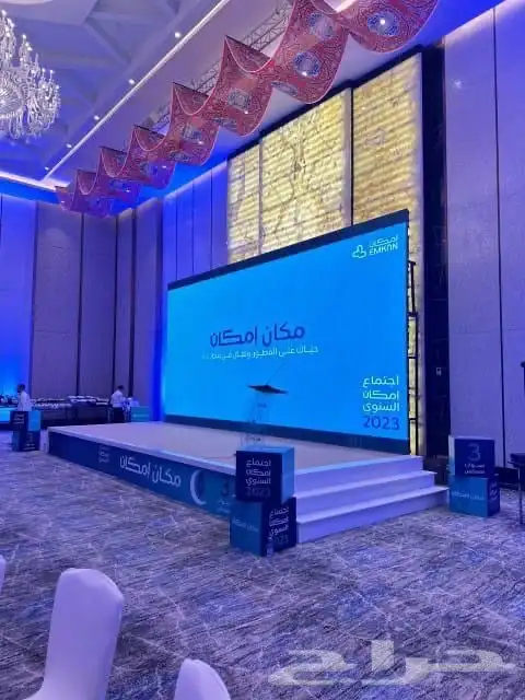 شاشات عرض عملاقه بالمتر 2