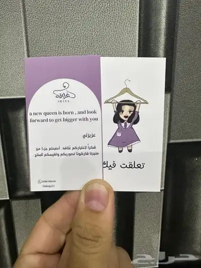 طباعة الكروت باسعار تنافسية 7