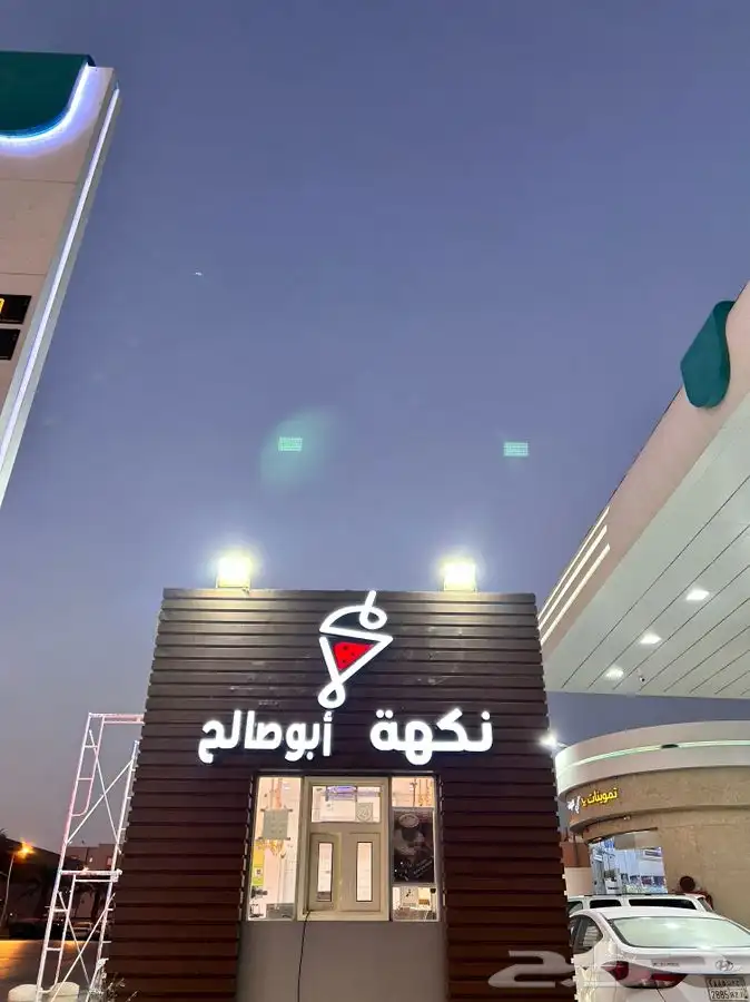 خطاط وصال لوحات حروف بارزة تصنيع وتركيب وصيانة 0